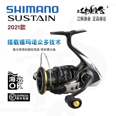 禧玛诺纺车轮远投高性价比淡海水