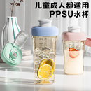 恩格苏儿童水杯ppsu成人刻度直饮牛奶杯3岁以上学生喝奶专用奶瓶