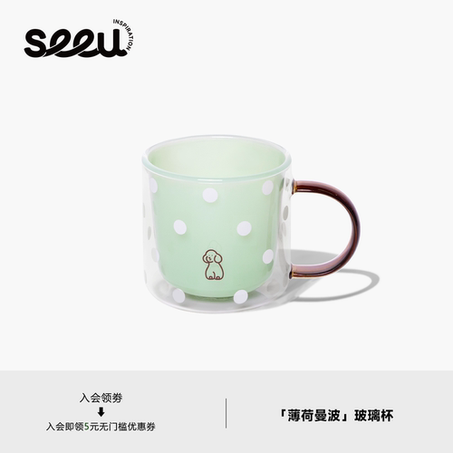 seeu薄荷曼波玻璃马克杯双层玻璃杯波点水杯早餐杯牛奶杯250ml
