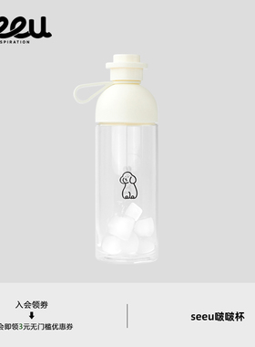 seeu啵啵杯小狗杯双饮口运动大容量水杯运动塑料随手杯600ml