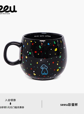 seeu黑色彩蛋杯小狗马克杯白瓷咖啡杯早餐牛奶杯水杯320ml