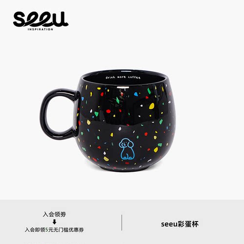 seeu黑色彩蛋杯小狗马克杯白瓷咖啡杯早餐牛奶杯水杯320ml