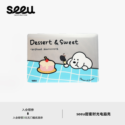 seeu甜蜜时光适用苹果macbookair保护壳mac笔记本M2电脑pro套macpro14寸13寸透明卡通外壳