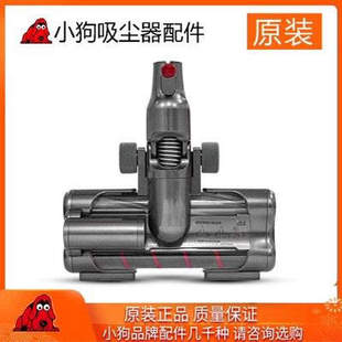 小狗T12无线吸尘器配件双滚地刷 T12 Plus Storm地刷滚刷配件