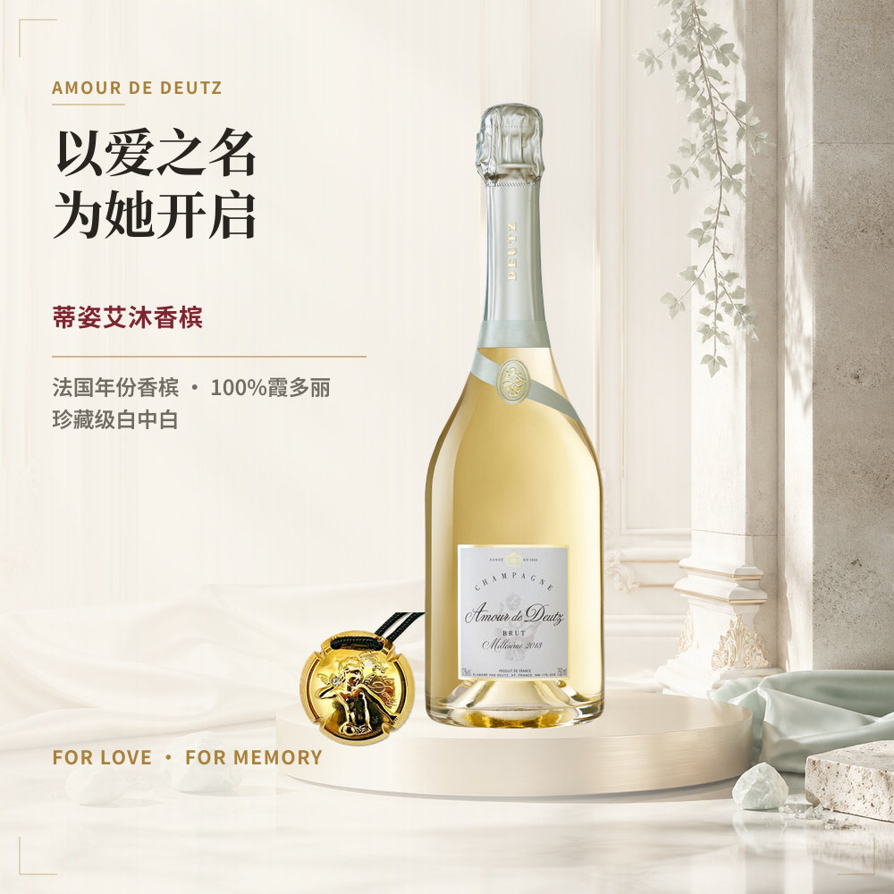 酒帽化作项链,共享浪漫时刻