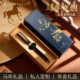 梦特娇签字笔商务高档男士 马年文创礼品 办公高端中性笔金属重手感宝珠笔水笔高级礼物私人定制笔免费刻字