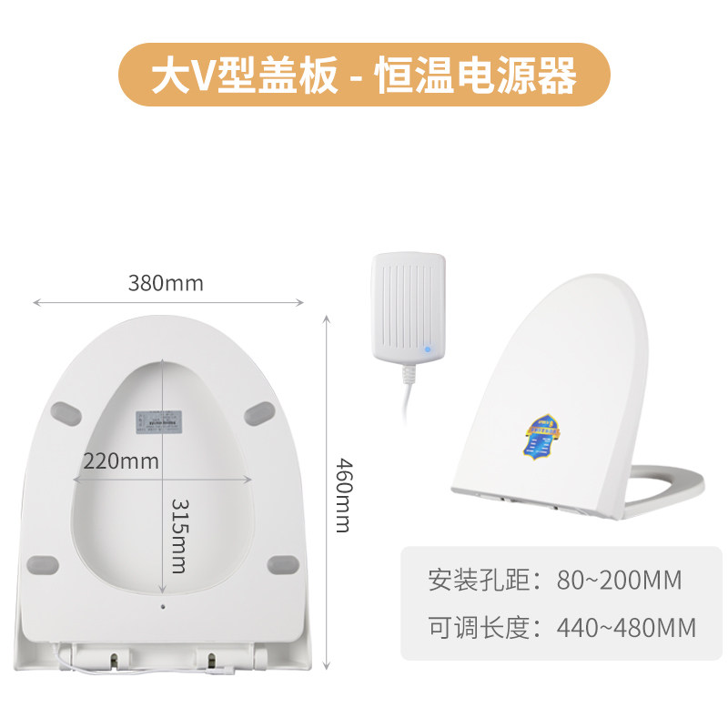 智能恒温加热马桶盖发热座圈电暖盖调温坐垫防水v形u型坐便器盖板