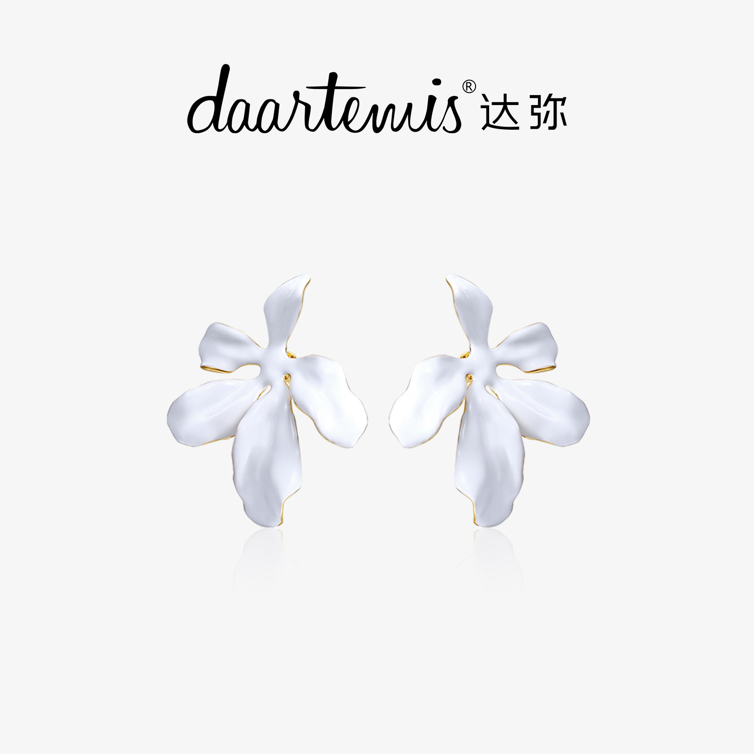daartemis达弥鸢尾花朵耳环女