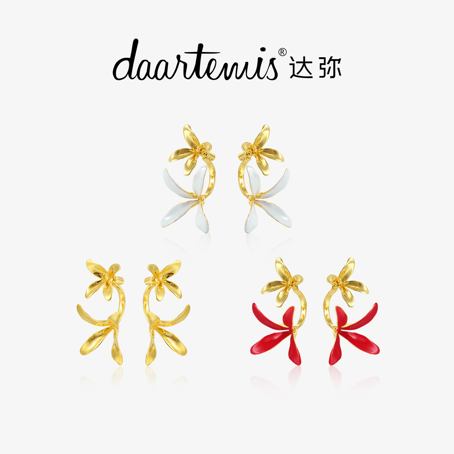 [胡可推荐]daartemis达弥兰双花纯手工珐琅耳钉原创设计镀金耳坠
