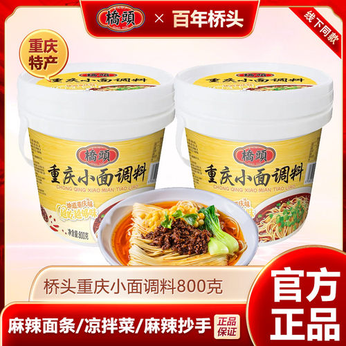 官方正品 假一赔十