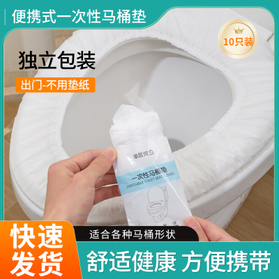 无纺布马桶垫防水一次性坐便垫