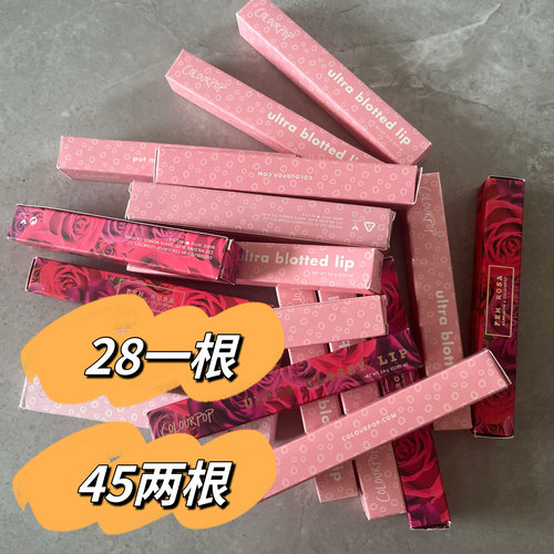 捡漏 瑕疵清仓～colorpop唇釉唇彩卡拉泡泡fudg doozy vitaminsea