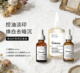 咖啡因精华 熊果苷精华 Ordinary焕白套装 果酸水 刷酸入门 The