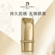 WANLI SPF50 蝶婉丽蝶婉丽户外美白防晒乳 BUTTERFLY