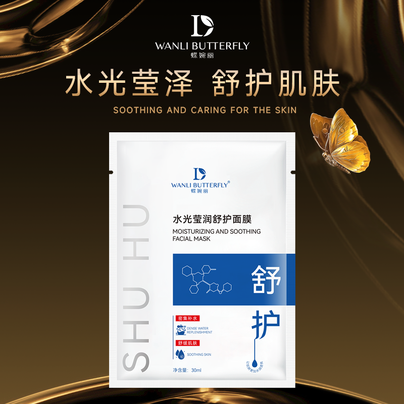 潮流精品，品质保证