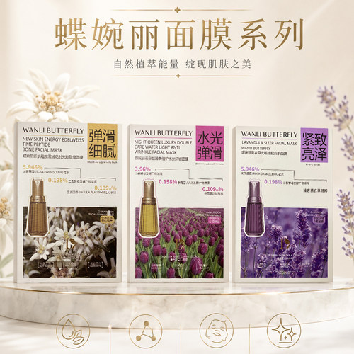 潮流精品，品质保证