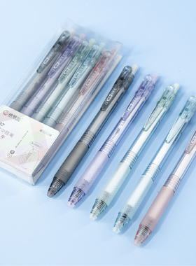 根号三按动笔弹性减负笔刷题笔中性笔彩透PET盒装5支N37水笔0.5mm黑色CST笔芯官方旗舰店真品厂家自营包邮