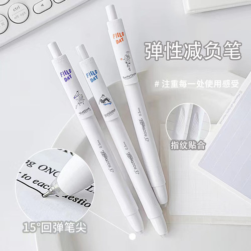 根号三按动K51弹性中性笔新品