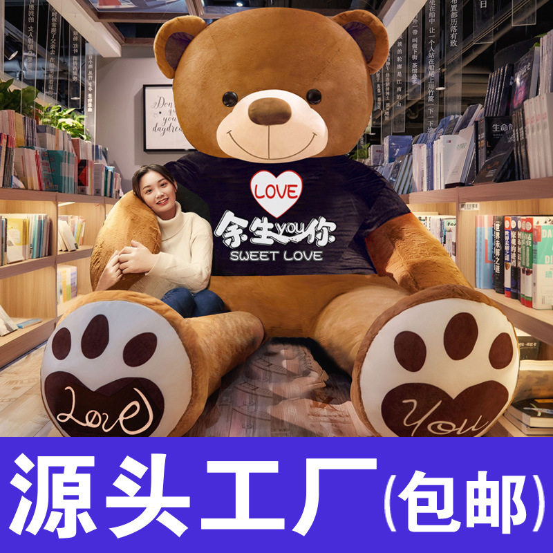 情人节送女友礼物可爱毛绒玩具泰迪熊抱抱熊布娃娃大熊公仔包邮