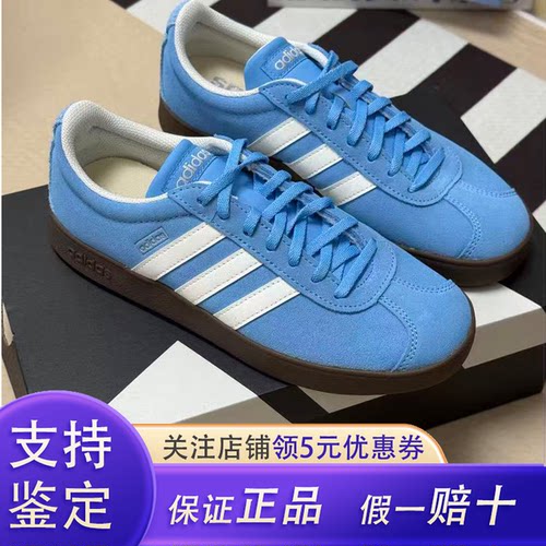 阿迪达斯VLCourt德训T头板鞋