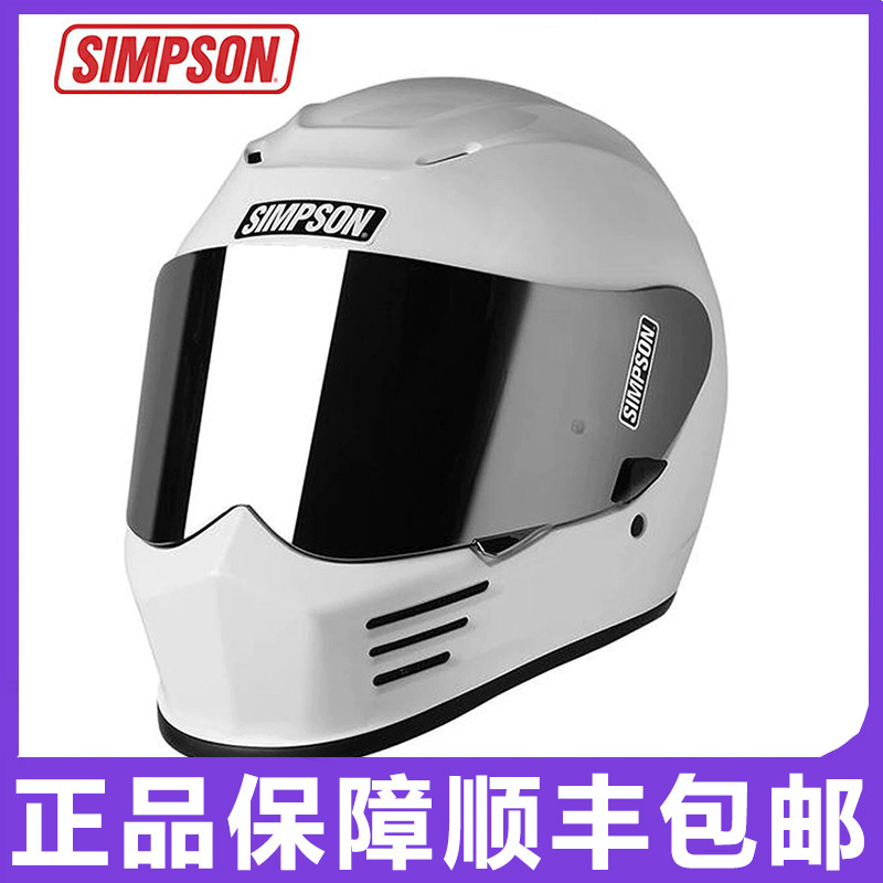 simpson辛普森急速悍匪摩托车骑行头盔四季复古哈雷机车全盔男女