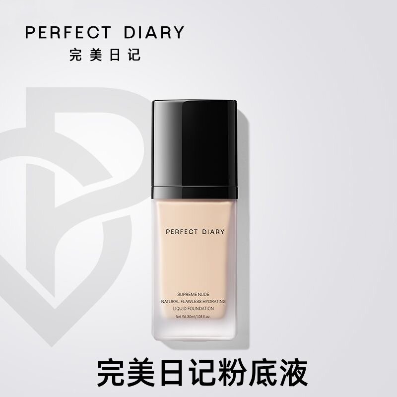 完美日记官方正品粉底液