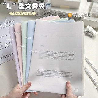 a4文件夹透明插页加厚中小学生试卷收纳袋整理神器资料票据收纳册