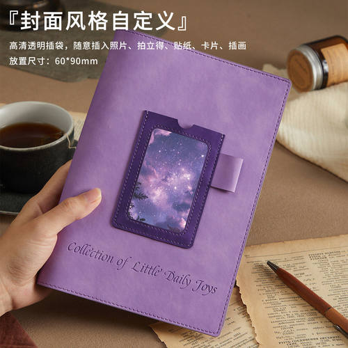 活页手账本高级感复古手帐本a5