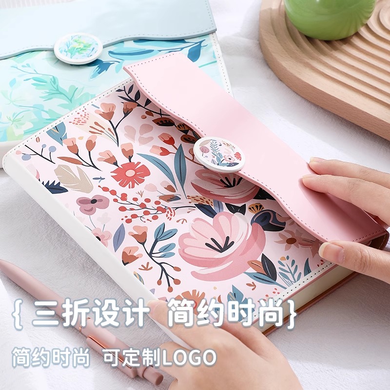 花卉三折磁吸笔记本本子A5高颜值