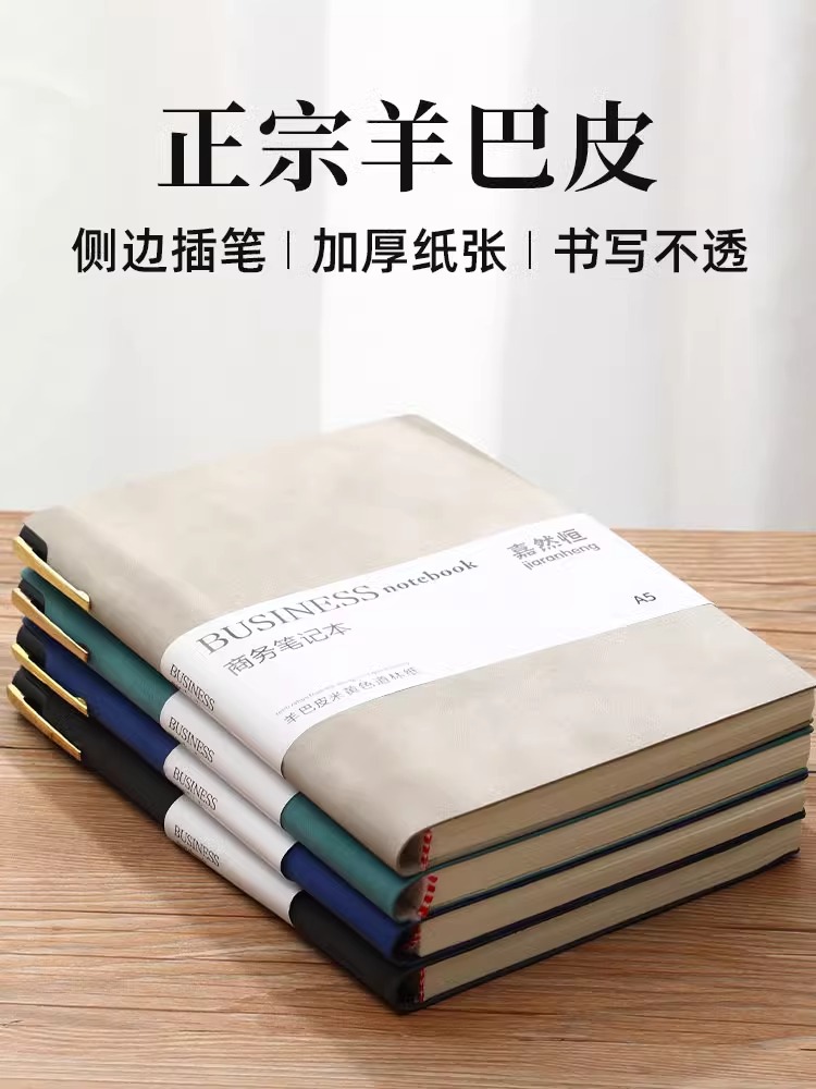 a5笔记本子简约可印logo