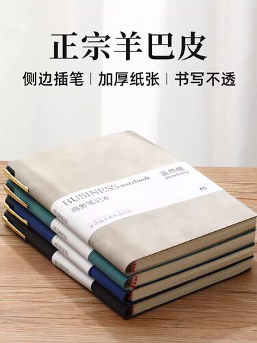 a5笔记本子简约可印logo