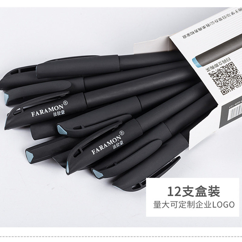 商务中性笔黑色0.5mm碳素笔速干商务简约光晨水笔签字笔书写顺滑