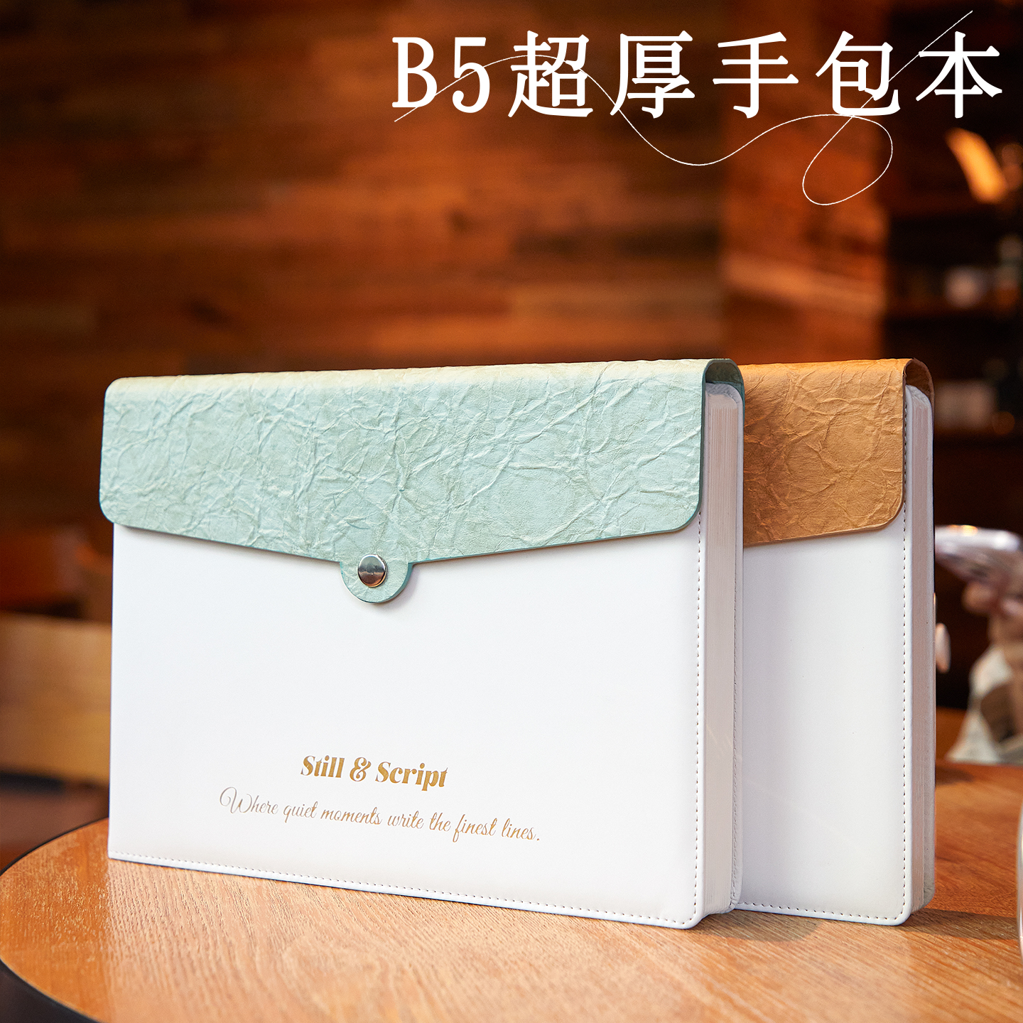 B5新款120G超厚笔记本教师节礼物送老师高级简约皮面商务办公横