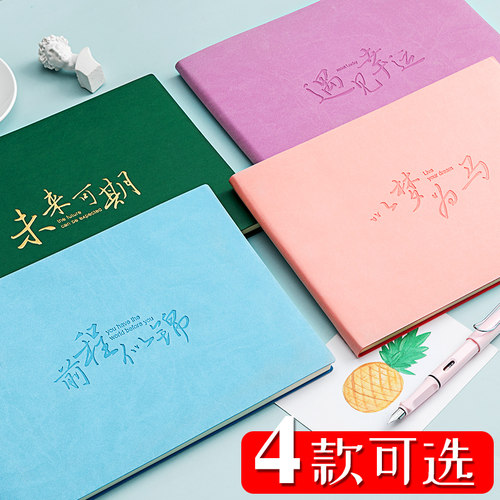 拓拧pu自律打卡本计划本