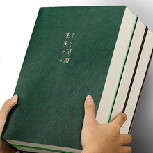 加厚416页 A5/A4超厚本子学习笔记本子记事本简约ins风考研专用笔记日记本会议记录本加厚记事本工作本子定制