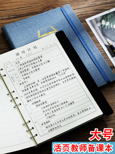 支持定制，多个款式，适合老师，送礼