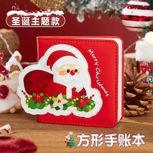 高颜值小本子记事本手帐本