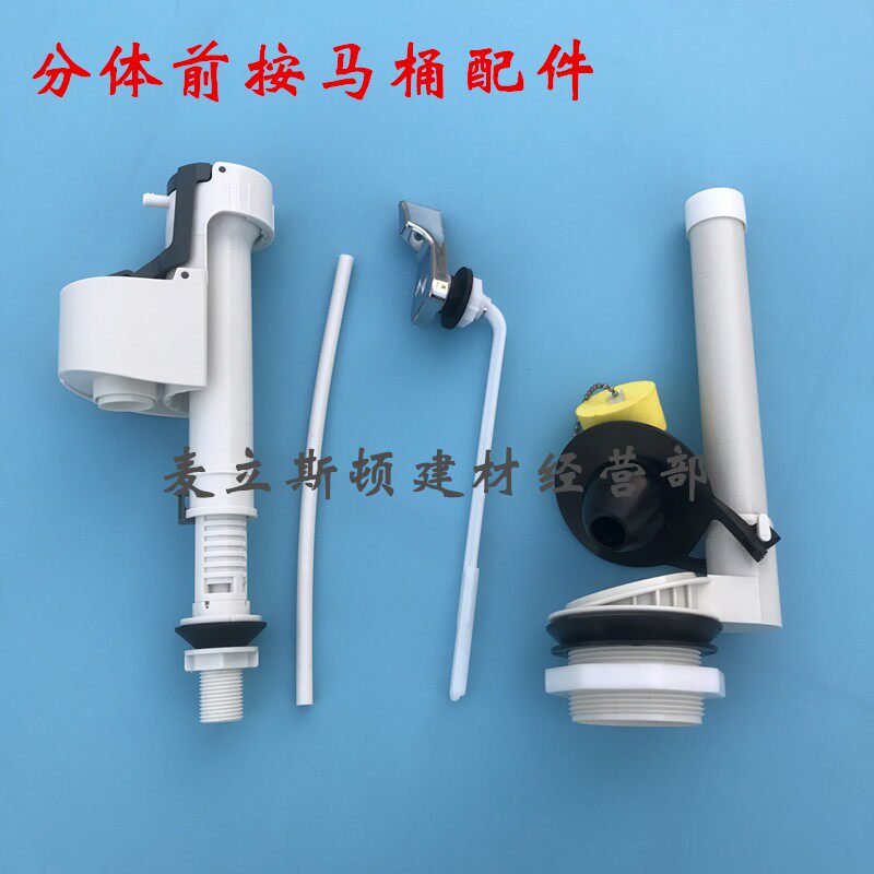科勒马桶水箱配件进水阀 排水阀 前把手温德顿座便器冲水阀 扳手