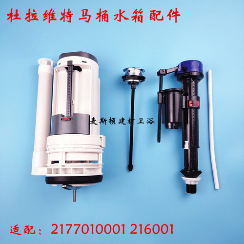 上水器单按钮下水器连体马桶