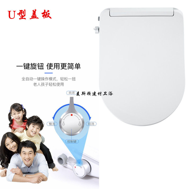 Duravit杜拉维特智能马桶盖 斯达克3缓降U型座便盖 212051 217301