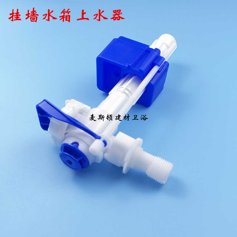 挂墙马桶暗装水件科勒
