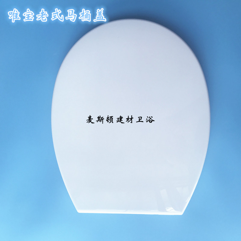 Villeroy&Boch/唯宝O型马桶盖 慢落式缓降坐便器盖板 快装坐便盖