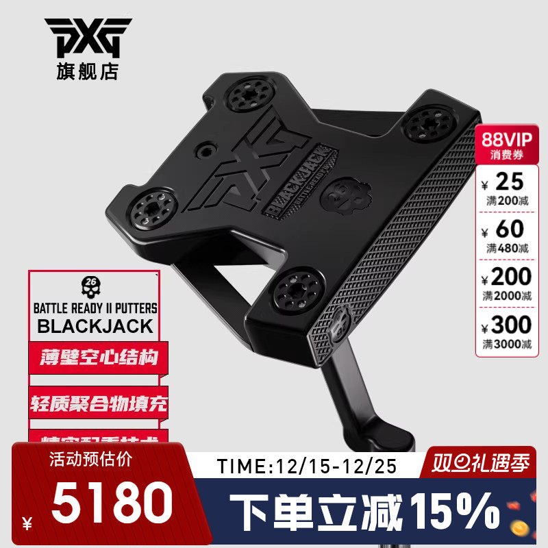PXG高尔夫推杆BLACKJACK系列
