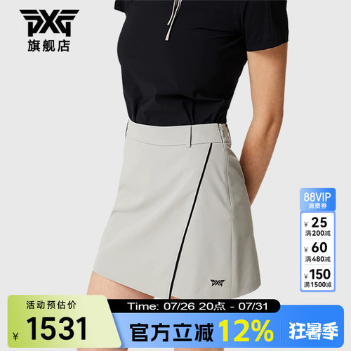 PXG高尔夫女士半身裙运动休闲