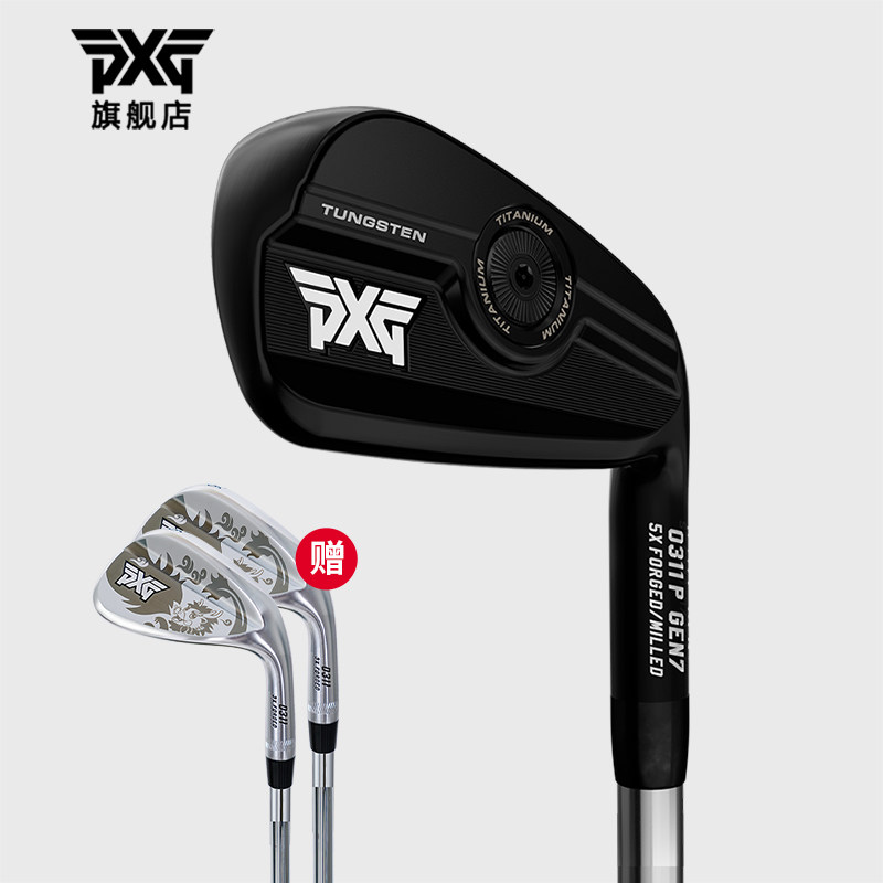 PXG高尔夫铁杆组高容错图片