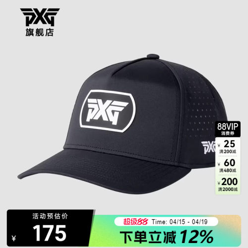 PXG高尔夫球帽男士25新款可调节