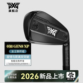 PXG高尔夫球杆女士铁杆组26新款 GEN8 0311XP高容错轻量化铁杆组