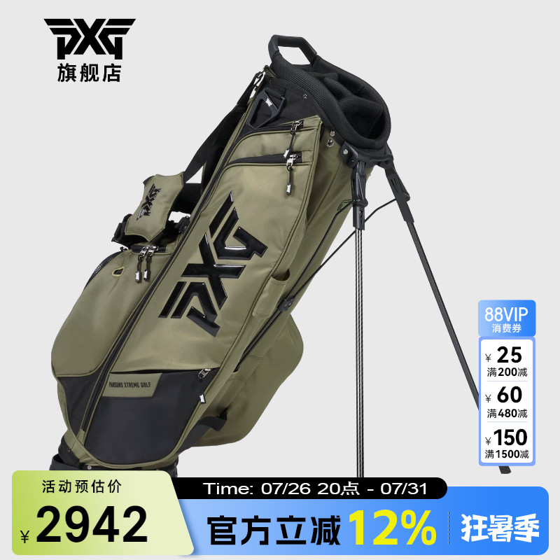 PXG26新款男士支架包轻量便捷