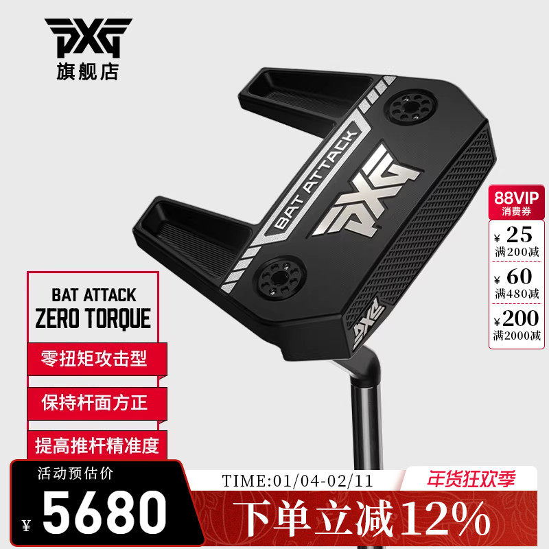 PXG高尔夫球杆BAT ATTACK ZT零扭矩攻击型推杆新款高稳定推杆,运动/瑜伽/健身/球迷用品,高尔夫球杆,淘宝优惠券,粉丝福利购,淘宝优惠卷