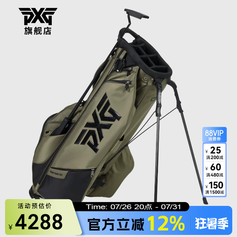 PXG高尔夫球包26新款男士支架包